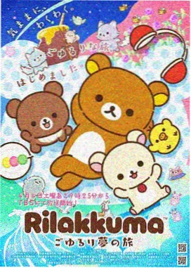风车动漫 科幻番 机械纪元