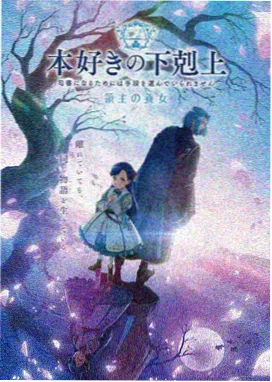 风车动漫 奇幻番 幻境旅人