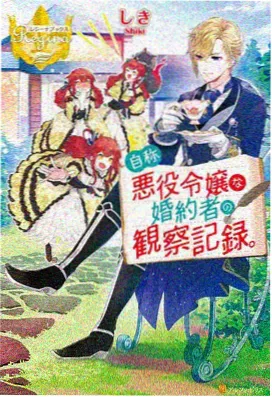 风车动漫 新番 魔法使的约定